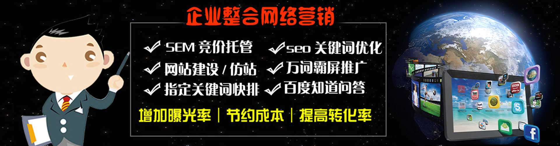 三沙信息流优化