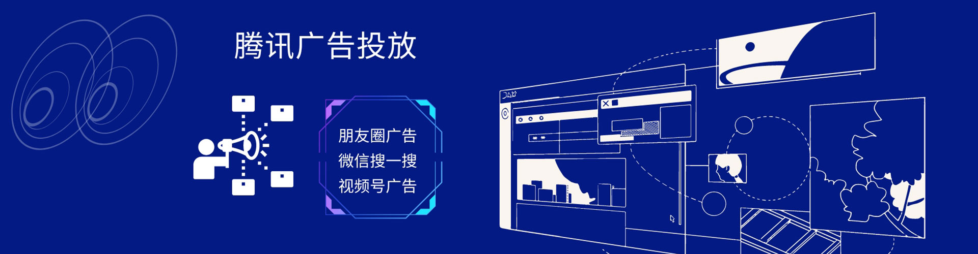 三沙百度怎么推广